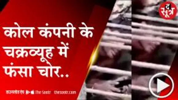 UMARIA: दफ्तर में चोरी करने गया शख्स रातभर पिंजरे में फंसा रहा  