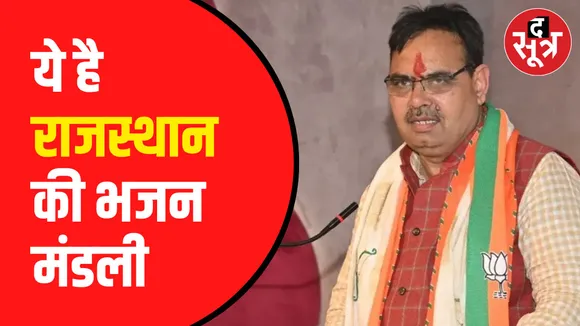 सबसे पहले किरोड़ी लाल मीणा ने ली शपथ