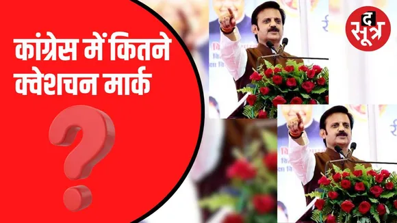 जबलपुर में डिप्टी सीएम राजेंद्र शुक्ला का बयान