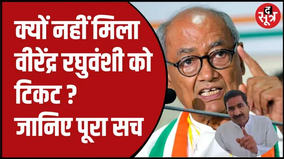 बदल सकते हैं कांग्रेस के टिकट