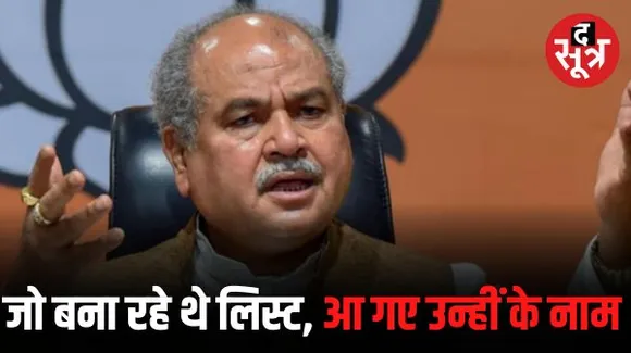किसने ज्यादा चौंकाया, BJP की दूसरी लिस्ट में कई चौंकाने वाले नाम, बची हुई 152 सीटों पर भी ऐसा ही होने की संभावना