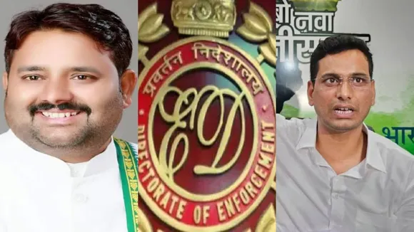 छत्तीसगढ़ कोयला घोटाला मामला: विधायक देवेंद्र यादव, विधायक चंद्र देव राय की बढ़ी क़ानूनी परेशानी, ED कोर्ट ने पंजीबद्ध किया परिवाद