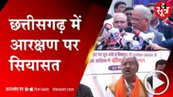 भूपेश सरकार ने राज्यपाल को भेजे 10 सवालों के जवाब, बृजमोहन ने की सार्वजनिक करने की मांग
