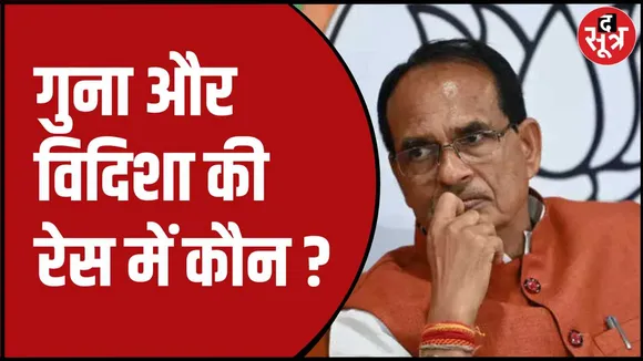 बीजेपी के 228 उम्मीदवार फाइनल