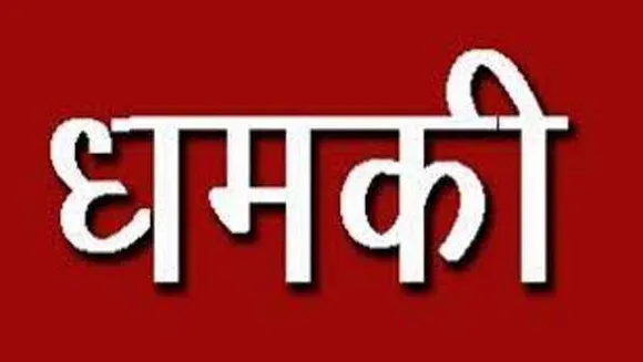 धमकी: SP को लिखा खत- मेरी मोटरसाइकिल छोड़ दो, वरना मैं बंदूक चलाना जानता हूं