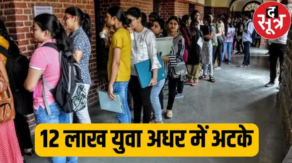मध्यप्रदेश कर्मचारी चयन मंडल में सालभर में 42 हजार 306 पद के लिए भर्ती परीक्षा  पद के लिए भर्ती 5321 पद पर ही दी