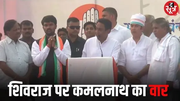 डबल स्पीड से चल रही शिवराज की घोषणा मशीन, अच्छे एक्टर हैं, उनके लिए बंबई का रास्ता खुला है, एमपी का नाम रोशन करें