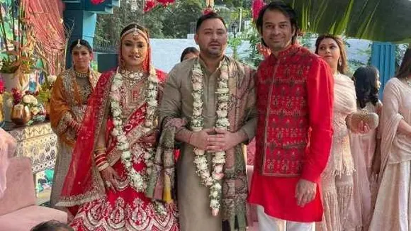 Tejashwi marriage: लालू के बेटे तेजस्वी यादव ने की शादी, प्यार को बनाया लाइफ पार्टनर