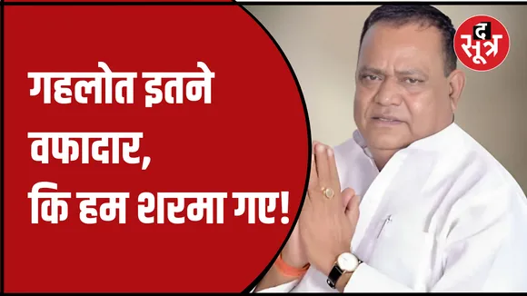 अनुसूचित जाति आयोग के अध्यक्ष पद से बैरवा ने दिया इस्तीफा