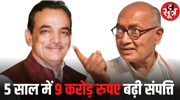 धीरेंद्र शास्त्री की कथा कराने वाले इंदु तिवारी की 9 करोड़ बढ़ी संपत्ति, पूर्व सीएम दिग्विजय सिंह ने बताया था पीडीएस माफिया