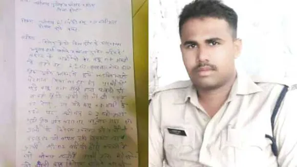 मुरैना में अफसर की प्रताड़ना: तबादले से परेशान कॉन्स्टेबल का सुसाइड लेटर वायरल
