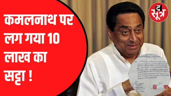दो व्यापारियों के बीच लगी शर्त 