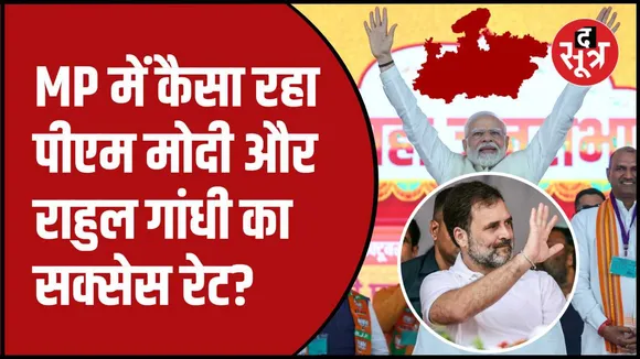 2018 में पीएम मोदी और राहुल ने कीं कितनी सभाएं