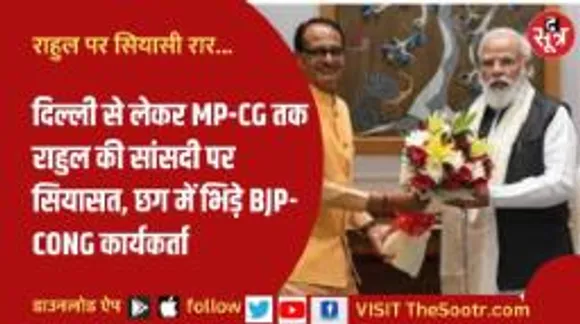 कांग्रेस विधायक कुणाल चौधरी का आरोप- किसानों के साथ बड़ी साजिश कर रही बीजेपी सरकार