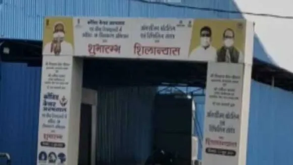 करोड़ों रूपए बर्बाद: न किसी का इलाज, न ही सुविधाओं का इस्तेमाल, बंद हुआ कोरोना डेडिकेटेड अस्पताल