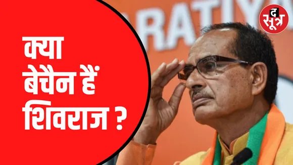 Shivraj Singh Chouhan का एक और बयान | इस बार पत्नी के साथ का किस्सा सुनाते दिखे पूर्व सीएम