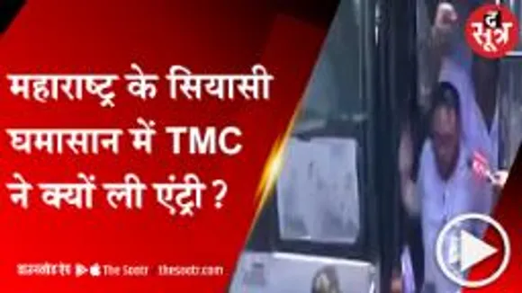 MUMBAI: गुवाहटी में होटल के बाहर TMC का प्रर्दशन, विधायकों की खरीद-फरोख्त के लगाए आरोप