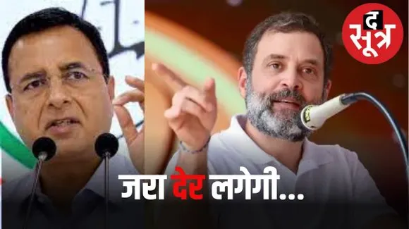 मध्यप्रदेश प्रभारी रणदीप सुरजेवाला बोले- जन आक्रोश रैली के समापन के बाद जारी होगी कांग्रेस की लिस्ट, 30 को राहुल करेंगे रैली
