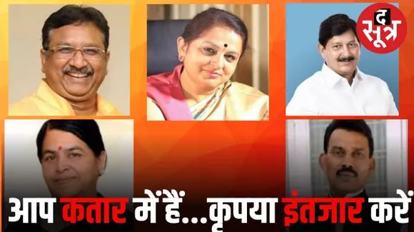 मालवा-निमाड़ में बंपर जीत के बाद मंत्री पद के लिए 15 उम्मीदवार, मौजूदा 8 मंत्री के साथ जीतकर लौटे पुराने चेहरे भी दावेदार