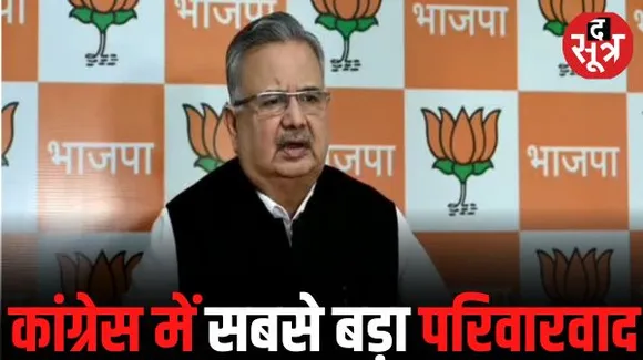कांग्रेस की दूसरी लिस्ट पर रमन सिंह बोले- नाराजगी, इस्तीफा, रूठना और मनाने का खेल जारी, जय-वीरू की जोड़ी खंडित