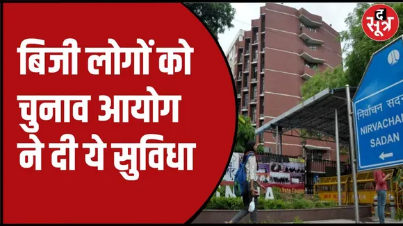 भोपाल, इंदौर, उज्जैन जैसे बड़े शहरों में मिलेगी सुविधा 