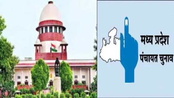 वापस जाओ: मप्र पंचायत चुनाव पर सुप्रीम कोर्ट का फैसला, हाईकोर्ट जाने के निर्देश दिए
