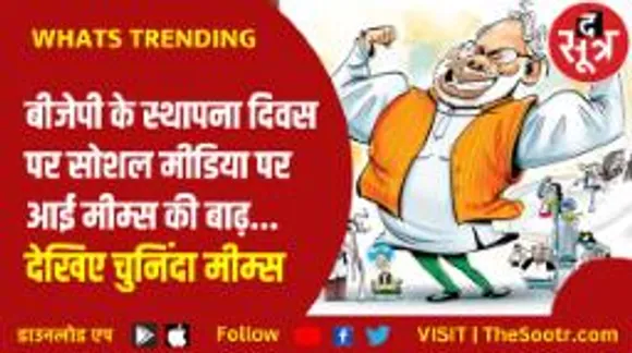 राहुल जी, सांसदी तो गई, सरकारी घर भी गया... अब कम से कम शादी ही कर लो!