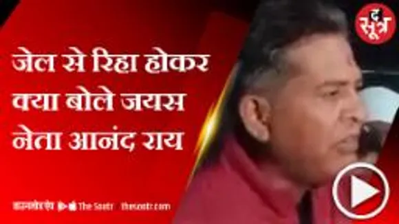 आदिवासी विरोधी हैं शिवराज सिंह चौहान - डॉ. आनंद राय