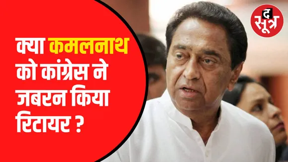 कांग्रेस ने जीतू पटवारी को बनाया पीसीसी चीफ