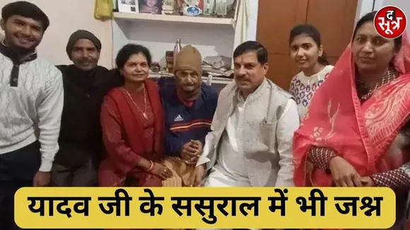 कहां है MP के नए CM मोहन यादव की ससुराल, क्या करती हैं Mrs. यादव