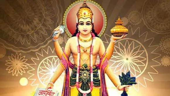 धनतेरस आज: त्रिपुष्कर योग में करें खरीदारी, शुभ मुहूर्त का भी रखें ध्यान 
