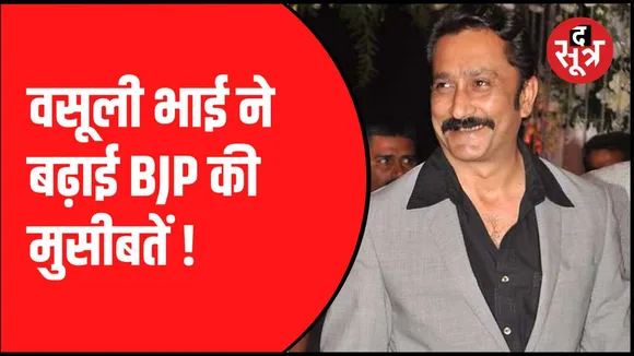 विजयवर्गीय का समर्थन करने पहुंचे मुकेश तिवारी