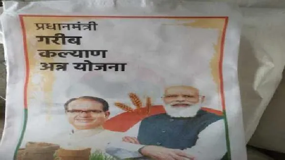 MP में अन्न महोत्सव: मिलेगा 10 किलो राशन, कांग्रेस बोली- गरीबों के साथ मजाक
