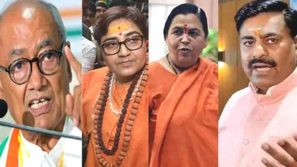 2021 में MP के बयानवीर: घुटना तोड़ से गद्दार तक, सांसद तो MLA को रावण बोल गईं 