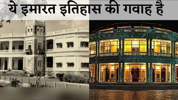 CM का ऐलान: मिंटो हॉल का नाम होगा कुशाभाऊ ठाकरे, जानें इमारत का इतिहास