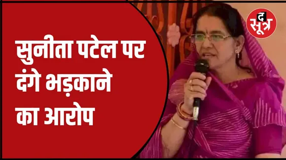 एसोसिएशन फॉर डेमोक्रेटिक रिफॉर्म ने जारी की रिपोर्ट