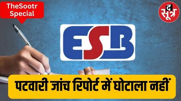 चयनित पटवारियों को मिलेगी नियुक्ति, जस्टिस वर्मा की जांच रिपोर्ट ने नहीं पाया किसी तरह का घोटाला, परीक्षा व रिजल्ट रहेगा मान्य
