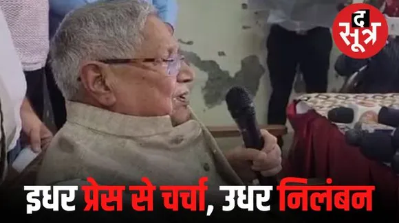 कैलाश मेघवाल BJP से निलंबित, बोले- CP जोशी और राठौड़ आयातित नेता, दोनों का जनसंघ और पार्टी की विचारधारा से कोई लेना-देना नहीं