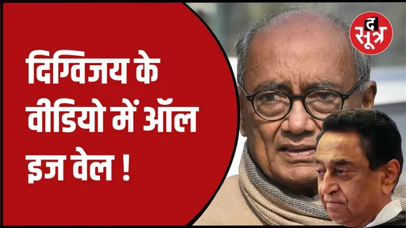 नाराजगी की खबरों को बताया बेबुनियाद