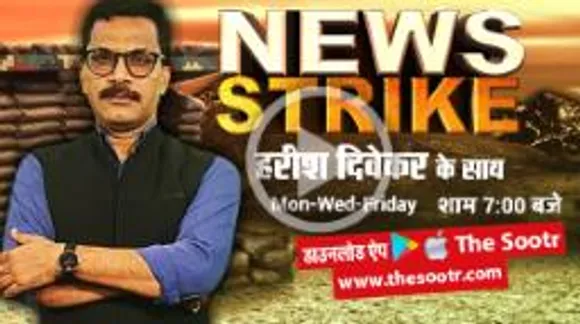 Promo: किसकी कैलाश विजयवर्गीय पर टेढ़ी नजर ....?