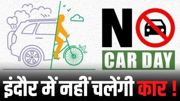 इंदौर देश में सबसे ज्यादा वाहन घनत्व वाला शहर, हर 2 लोगों पर एक वाहन, एयर क्वालिटी में नंबर वन, ट्रैफिक बेदम