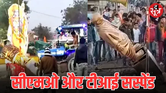 उज्जैन के माकड़ोन में दो पक्षों में मचा बवाल, आगजनी और तोड़फोड़, सीएमओ और थाना प्रभारी निलंबित