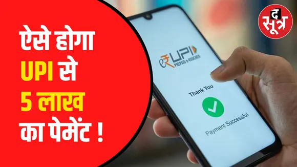 एजुकेशनल इंस्टीट्यूट्स के लिए सुविधा