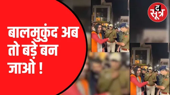 बीजेपी विधायक बालमुकुंद का एक और वीडियो वायरल