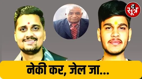 कुलपति की जान बचाने की कोशिश ABVP नेताओं पर पड़ रही भारी, डाकुओं पर लगने वाली धाराएं ठोकीं