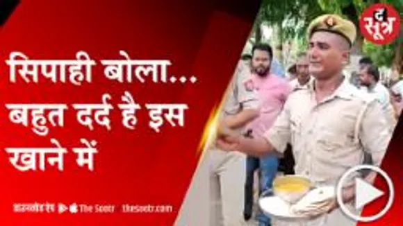  FIROZABAD: ||soldier|| के आंसुओं में खाने का दर्द, सुनिए