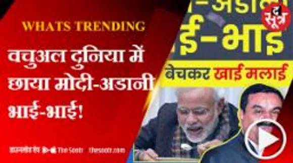मौलाना के 'नो बॉल' पर जैन मुनि का 'सिक्सर'