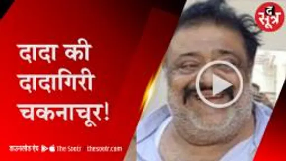 रेप के आरोपी की मदद पड़ी भारी, मददगार के कॉम्प्लेक्स पर चला बुलडोजर 