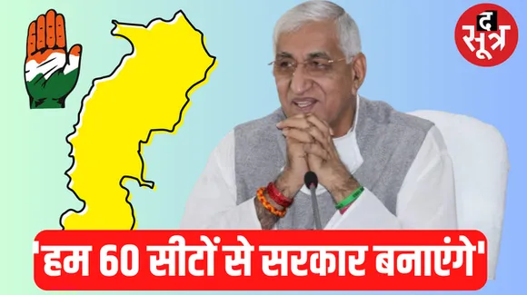 एग्जिट पोल पर डिप्टी सीएम सिंहदेव का बड़ा बयान, बोले- छत्तीसगढ़ में कांग्रेस की सत्ता रहेगी बरकरार, CM पद को लेकर कही ये बात