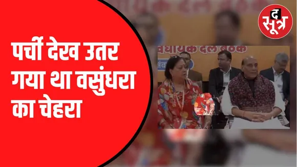 सोशल मीडिया पर वीडियो वायरल